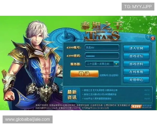 ag电子游艺平台安全可靠，享受高品质游戏体验的最佳选择
