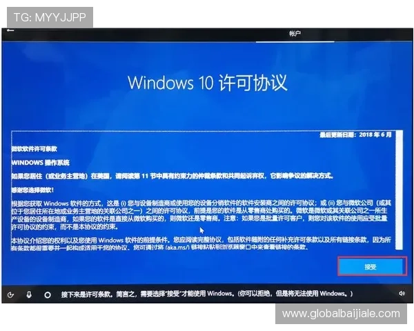 AG电游会员注册成功后如何进行账户安全设置与密码保护