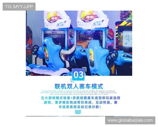 AG电玩游戏平台安全可靠，打造最值得信赖的线上娱乐娱乐体验