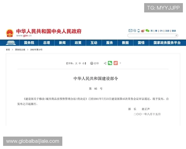 AG视讯APP官方安全保障措施，确保您的个人信息和资金安全