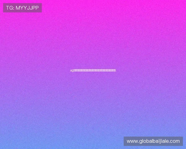 ag视讯大厅欢迎你开启尊贵的真人娱乐新体验和丰富的游戏选择