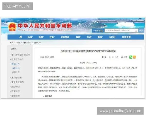 AG视讯厅全站登录安全指南，确保您的账号信息安全无忧