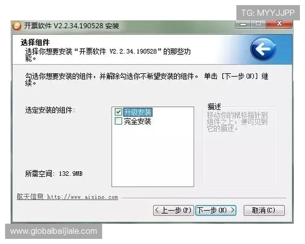 AG视讯澳会员登录：确保账号安全的全面方法