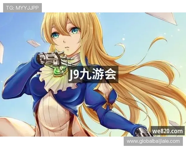 j9九游会真人第一品牌：创新技术保障玩家公平公正的游戏环境
