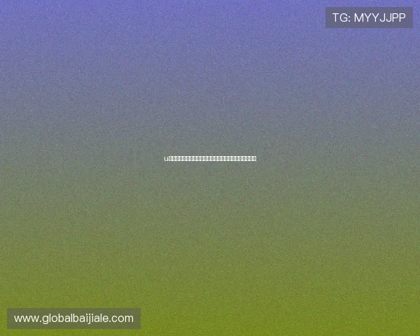 u赢真人平台优惠多多，丰富的奖励机制让你赢得更多惊喜