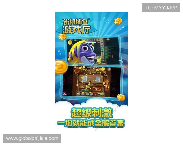 便捷快速的ag捕鱼王2官网下载流程，轻松畅玩精彩捕鱼游戏