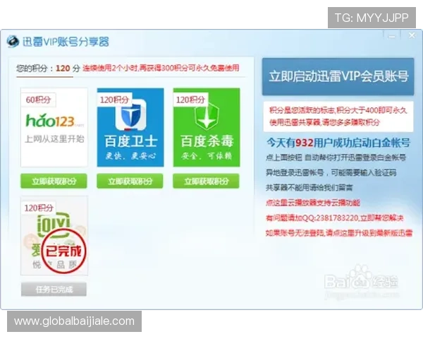 官方推荐的AG视讯澳会员登录流程，保障您的账户安全与隐私