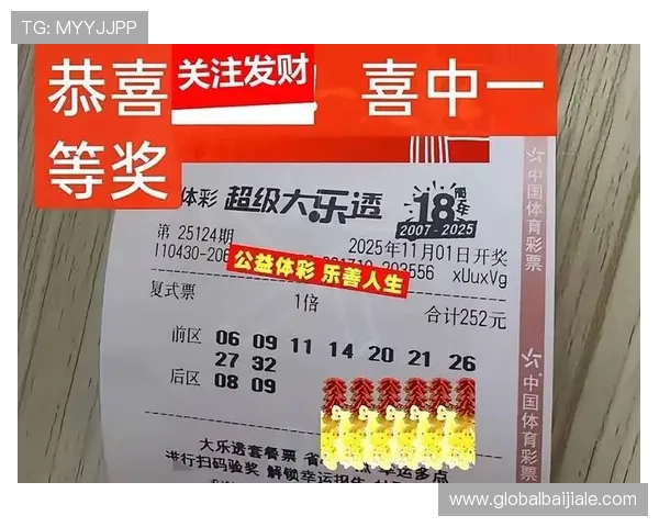 探索ag旗舰厅网站提供的丰富彩票玩法与实时开奖信息