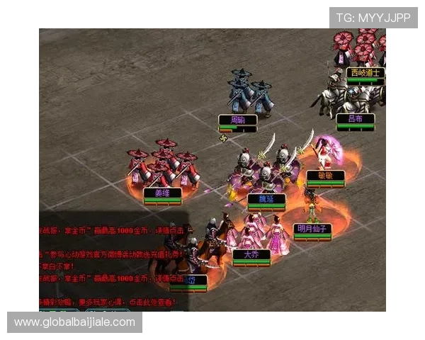 深入了解南宫游戏官网中的竞技活动与奖励机制详解