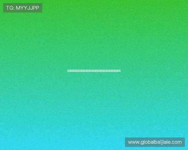 欧宝视讯：安全可靠的游戏平台保障玩家隐私与资金安全，尽享无忧娱乐时光