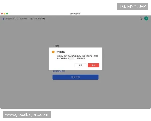 云顶集团4118官方网站最新注册流程及账号安全设置详解