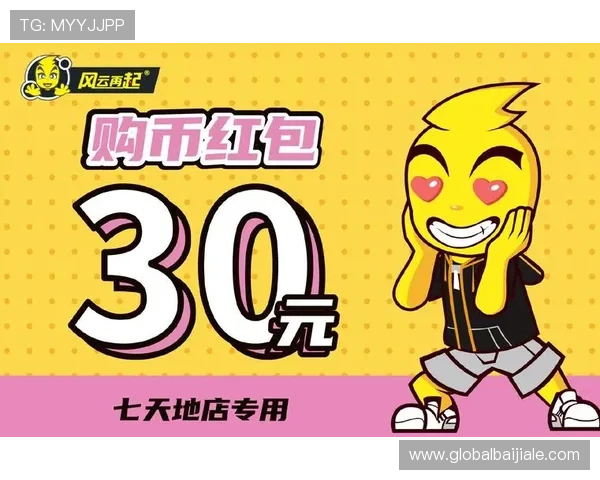 云顶官网优惠活动持续更新快来领取你的专属优惠券