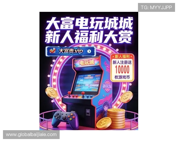 AG真人最新版网站最新优惠活动与福利，助你轻松赢取丰富奖励提升游戏乐趣与盈利机会