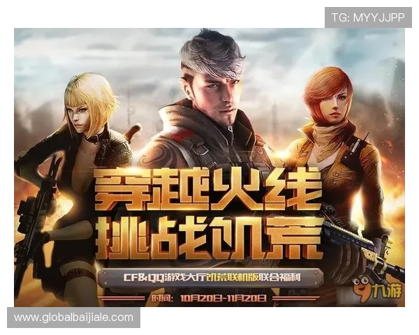 og真人app首页最新优惠活动汇总，助你轻松赢取丰厚奖励与福利礼包