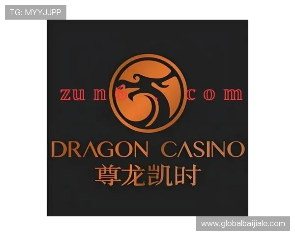 z6com尊龙凯时百家乐如何保障玩家资金安全与隐私保护