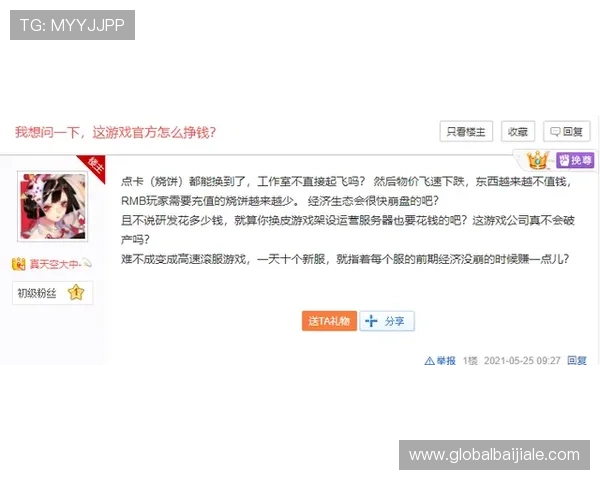 亚娱真人唯一官网提供便捷的充值提现服务，快速到账让玩家无忧畅玩每一场游戏