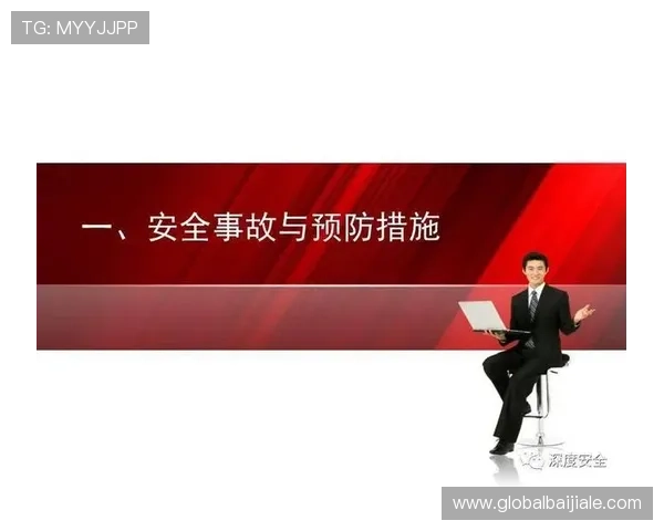 如何在bob真人平台上安全游戏，专家为你提供实用的安全保障指南