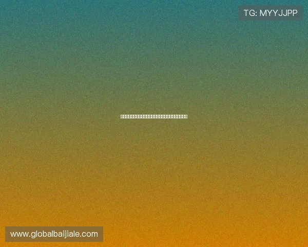 博乐真人官网网站用户注册流程与常见问题解答全方位指南