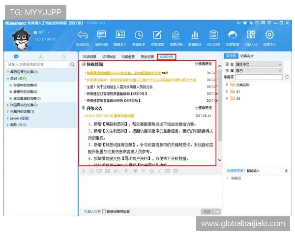 如何顺利完成AG电玩会员注册流程及常见问题解决方案