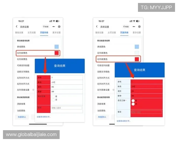 掌握凯发体育官网平台网址查询技巧确保每次登录都安全可靠