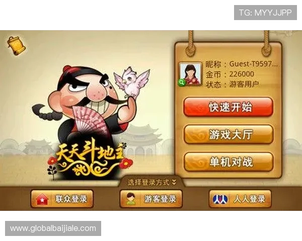 最新网页斗地主游戏推荐让你轻松上手享受无限欢乐的休闲娱乐体验