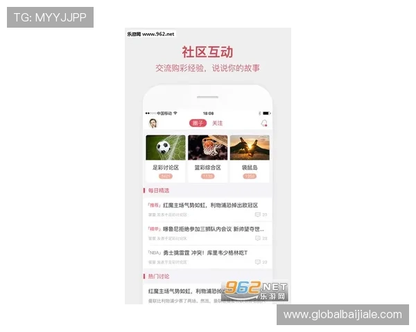 雷速体育网页端多设备同步使用技巧实现跨平台无缝切换提升用户体验感 雷速体育网页端多设备同步使用技巧实现跨平台无缝切换提升用户体验感