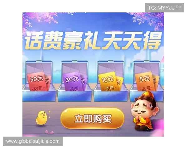 腾讯欢乐斗地主节日活动优惠，丰富礼包和限时奖励助你轻松赢取游戏福利