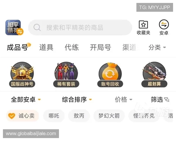 凯发K8官网app注册流程及账号安全保护全攻略