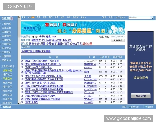 百家乐过三关缆投注技巧分享助你在游戏中实现连续获胜的秘诀
