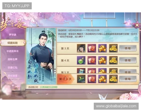 多宝真人游戏官网入口线上注册流程详解，轻松开启您的专属真人娱乐之旅