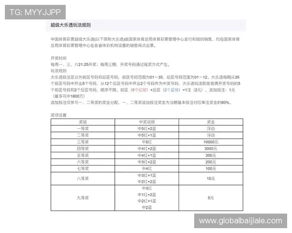 如何通过科学分析提升百家乐必胜率打造属于你的稳定盈利策略