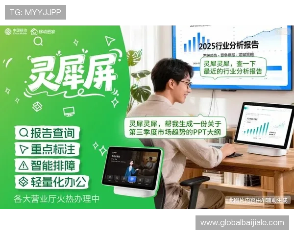 官方正版真人国际下载app安全可靠兼容多设备多场景使用一站式娱乐体验 官方正版真人国际下载app安全可靠兼容多设备多场景使用一站式娱乐体验