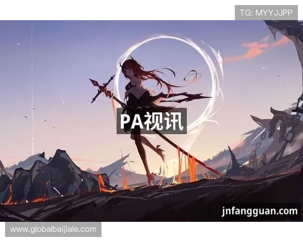 PA视讯版最新玩法详解助你轻松掌握游戏技巧提升战斗力