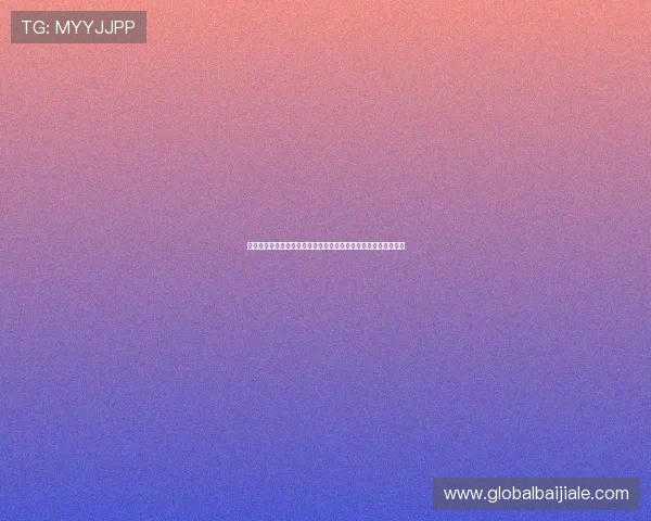 九游娱乐百家乐常见问题解答帮助新手快速解决游戏中的疑难问题 九游娱乐百家乐常见问题解答帮助新手快速解决游戏中的疑难问题