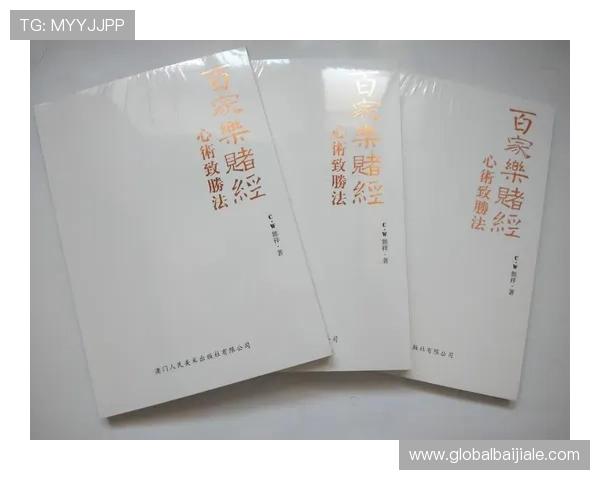 百家乐完美对子规则详解与投注技巧全面介绍