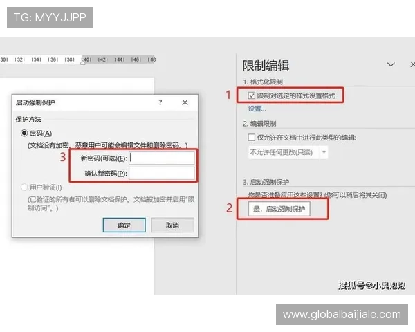 电子真人官方mg安全保障措施与账号保护策略，确保玩家游戏安全无忧