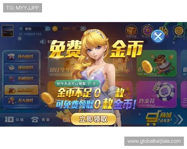 天博真人app官网下载最新版本，安全稳定体验高品质真人娱乐游戏