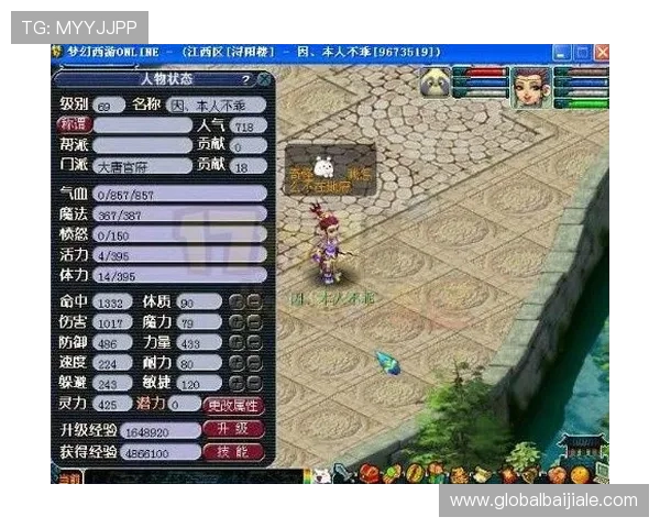 如何在凯发真人网娱乐中轻松赢取丰厚奖励与提升游戏技巧的实用技巧