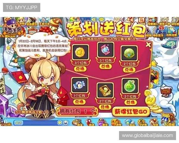 访问真人视讯电脑版官网掌握最新游戏资讯和优惠活动，轻松开启精彩的线上娱乐之旅