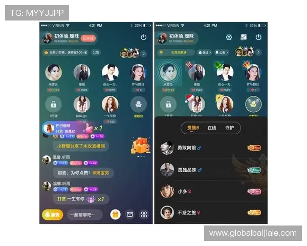 爱游戏真人app多样化真人互动玩法，满足不同用户的娱乐需求