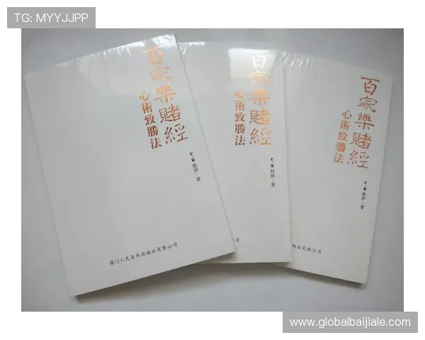 百家乐什么时候发第三张牌的具体规则详解及实战技巧分析