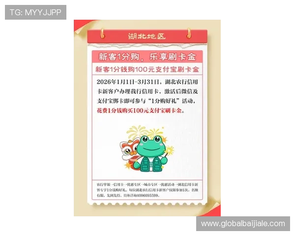 K8视讯版最新优惠活动与福利礼包领取攻略助你轻松赢取丰厚奖励