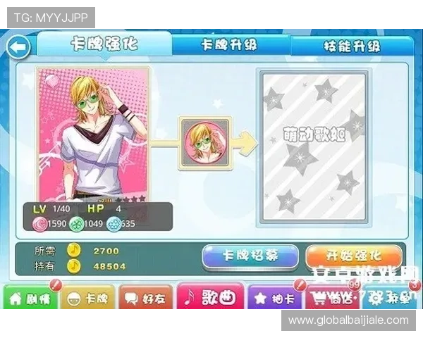 真人版养成游戏全新体验，带你沉浸式打造属于你的虚拟人生