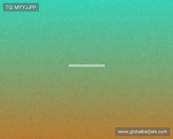 真人视讯开户需要注意的事项及提升账号安全的实用技巧