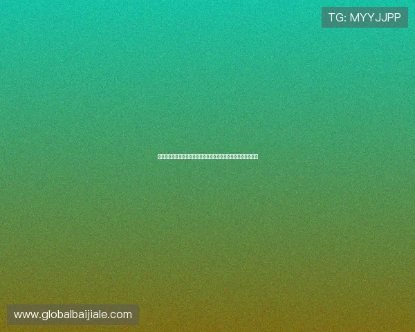 九游娱乐百家乐全新上线，带你体验最真实的线上百家乐娱乐体验