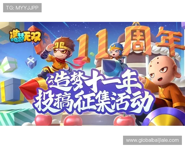 365真人久久丰富的优惠活动助力玩家轻松赢取更多奖励与福利