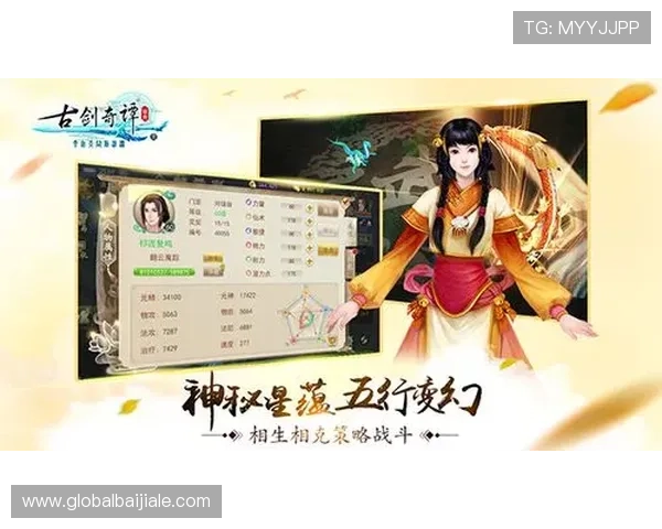 九游会官网真人游戏最新玩法介绍与攻略指南，助你轻松赢取丰厚奖励
