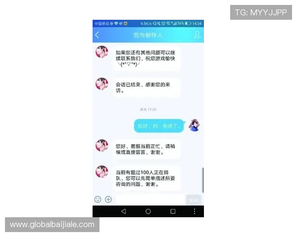 在db真人官网进行游戏时遇到问题怎么办?常见问题解答与客服支持指南 在db真人官网进行游戏时遇到问题怎么办?常见问题解答与客服支持指南
