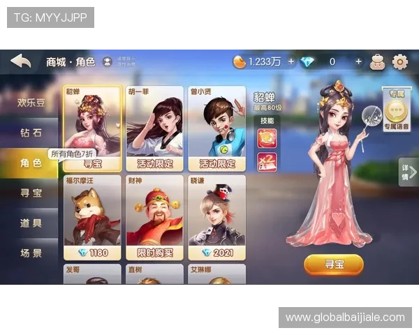 欢乐真人斗地主优化界面设计,操作更流畅游戏体验更愉快 欢乐真人斗地主优化界面设计,操作更流畅游戏体验更愉快
