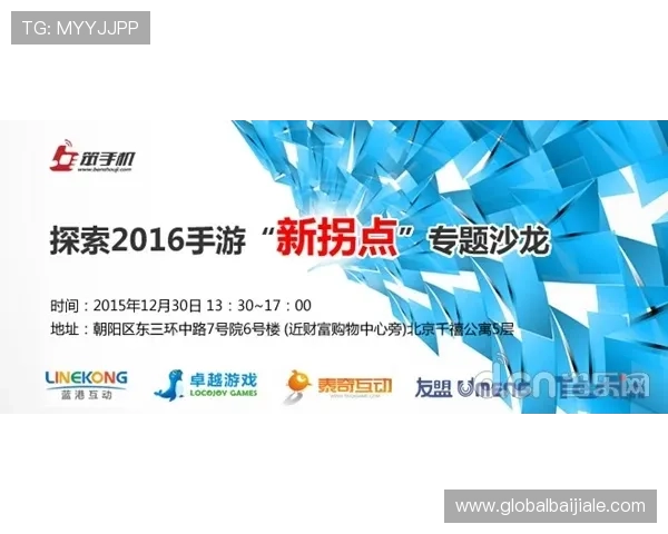 探索ag视讯网站论坛的最新活动与优惠信息，帮助玩家把握第一手资源与参与机会